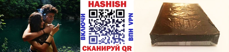 Все наркотики Магнитогорск LSD-25  OMG ТОР  Метадон  Каннабис  КОКАИН  Alpha PVP  АМФЕТАМИН  ГАШ 