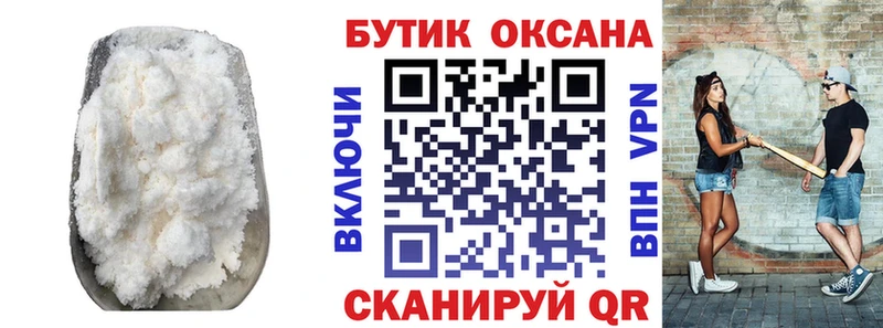 БУТИРАТ BDO  Магнитогорск 