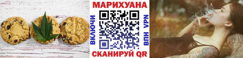 Canna-Cookies марихуана  Магнитогорск 