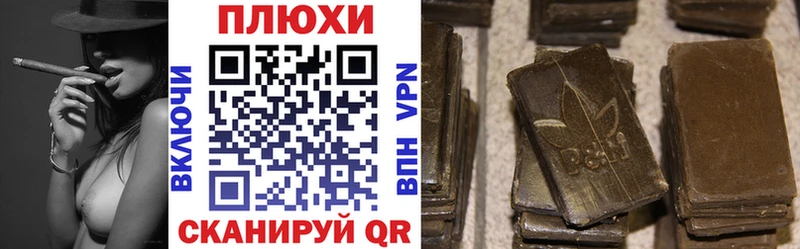 ГАШ гашик  Магнитогорск 