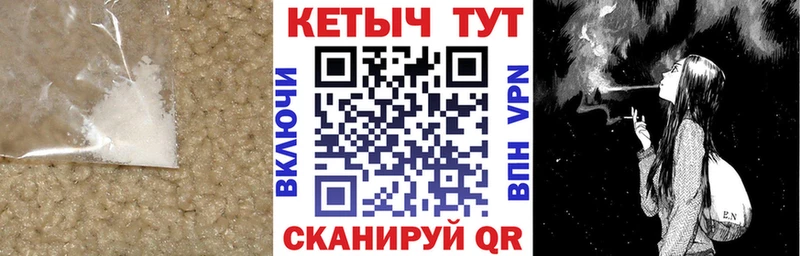 купить наркотики сайты  Магнитогорск  нарко площадка телеграм  Кетамин VHQ 