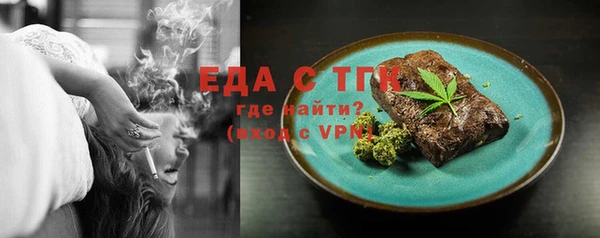 дживик Елизово
