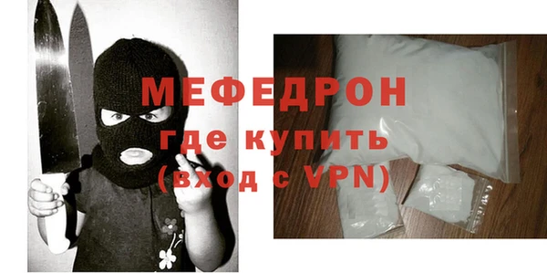 дживик Елизово
