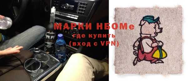 дживик Елизово
