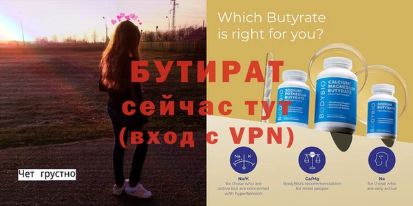 дживик Елизово