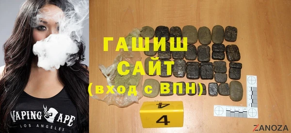 дживик Елизово
