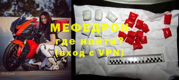 дживик Елизово
