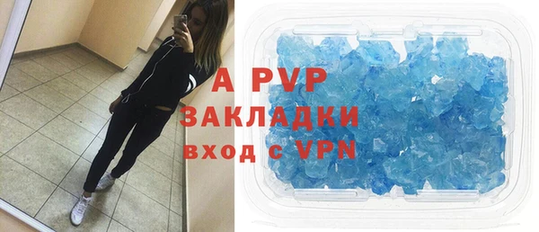 дживик Елизово