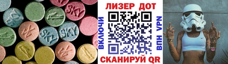 где можно купить наркотик  darknet формула  ЛСД экстази кислота  Магнитогорск 