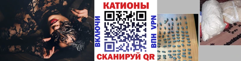 МЯУ-МЯУ mephedrone  Магнитогорск 
