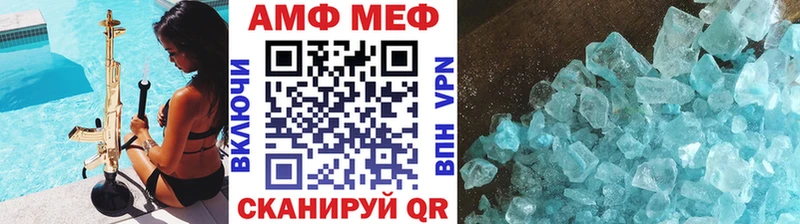 купить  сайты  Магнитогорск  Первитин кристалл 