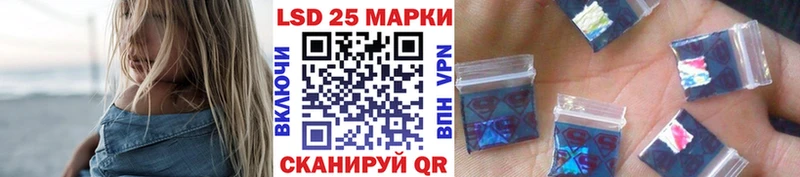 Марки 25I-NBOMe 1500мкг  наркота  ссылка на мегу онион  Магнитогорск 