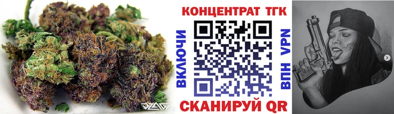 Дистиллят ТГК вейп с тгк  магазин  наркотиков  Магнитогорск 